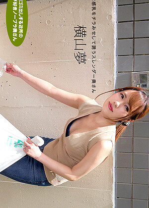 1pondo Yume Yokoyama Feb 5chan Season jpg 31