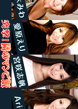 Caribbeancompr Japanese Pornstars Girlsway Owplayer Hdxixx jpg 21