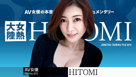 Hitomi HITOMI無修正動画