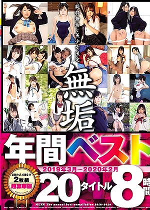 R18 Ai Mukai Rika Mari Mucd00243