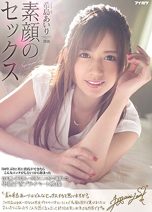 R18 Airi Kijima Ipx00603