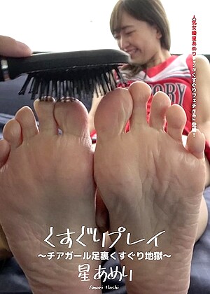 R18 Ameri Hoshi H_1416ad00473