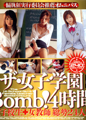 R18 Ami Shibuya Rei Ito 5642bndv00165