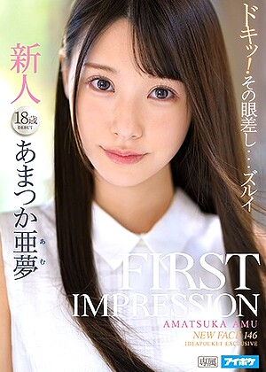 R18 Amu Amatsuka Ipx00573