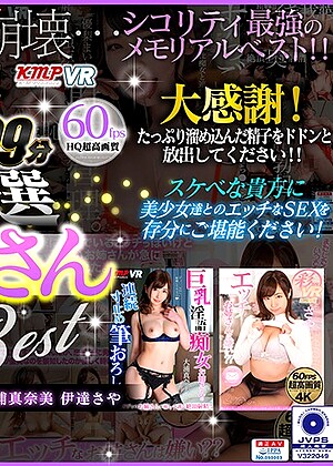 R18 Arisa Kawasaki Maina Yuri 84kmvr00905