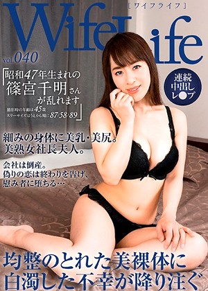 R18 Chiaki Shinomiya H_213eleg00040