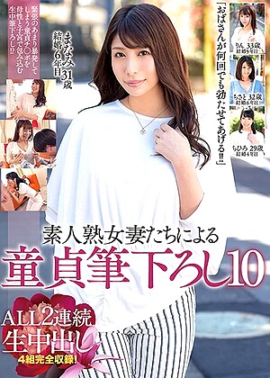 R18 Chisato Yamaguchi Manami Kodo 49madm00115