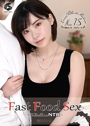 R18 Eimi Fukada Genm00047