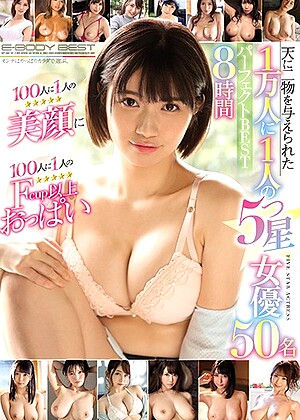 R18 Elly Akira Elly Arai Yuka Osawa Nozomi Hatzuki Mkck00277