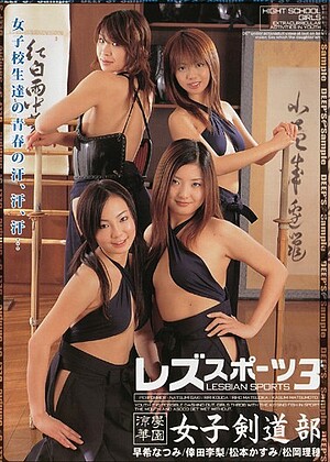 R18 Emiru Natsumi Saki Reina Mizuki Misato Matsushita Riho Matsuoka Miku Satomi Dvdps00524