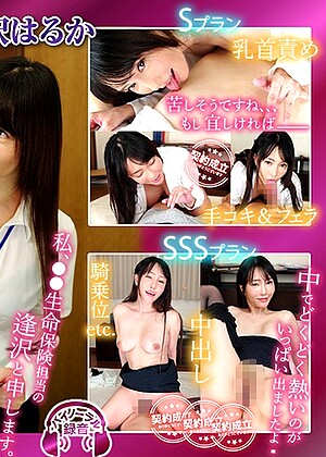 R18 Haruka Aizawa Kotone Kuroki H_1482ypvr00002