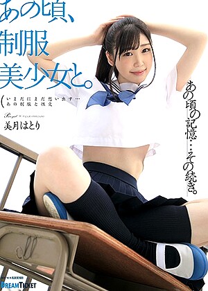 R18 Hatori Mizuki 24hkd00007