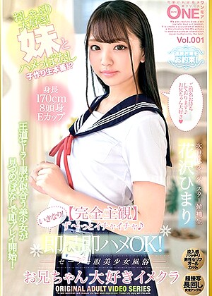 R18 Himari Hanazawa 118onez00254