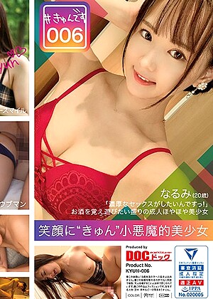 R18 Jav Model 118kyun00006