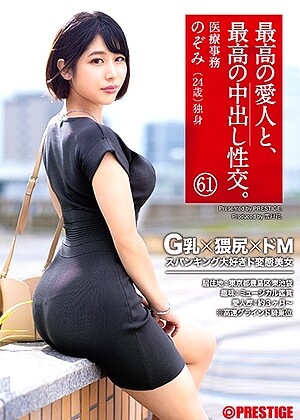 R18 Jav Model 118sga00147