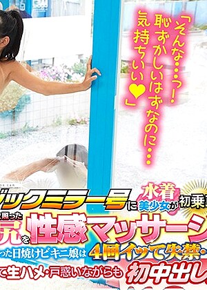 R18 Jav Model 1sdfk00050