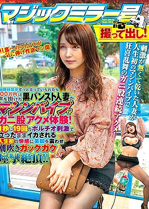 R18 Jav Model 1totte00012