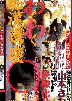 R18 Jav Model 42sp00283