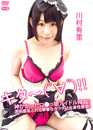 R18 Jav Model 5561flvr00020