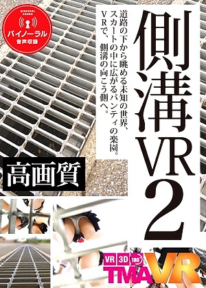 R18 Jav Model 55tmavr00070