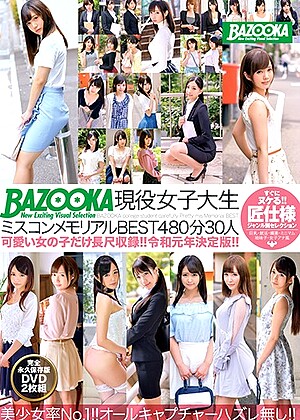 R18 Jav Model 61bazx00204