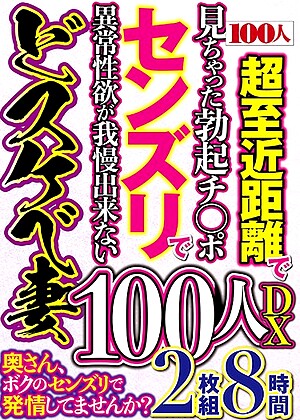 R18 Jav Model 84hyas00115