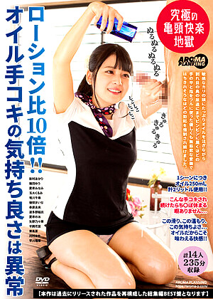 R18 Jav Model Aarm00070