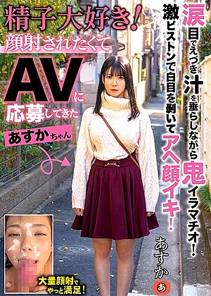 R18 Jav Model Anzd00071