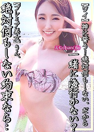 R18 Jav Model Bab00016