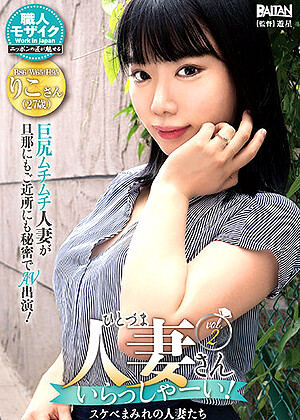 R18 Jav Model Bada00023