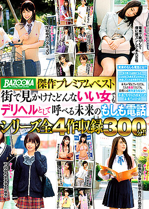 R18 Jav Model Bazx00304