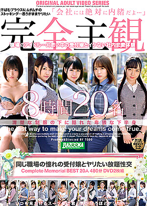 R18 Jav Model Bazx00329