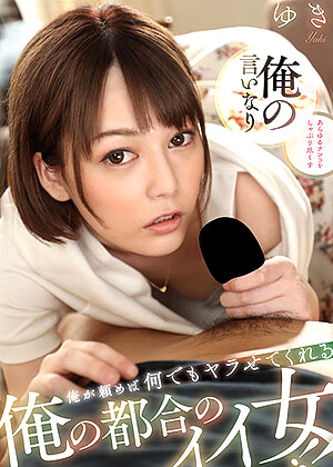 R18 Jav Model Bnst00032