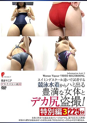 R18 Jav Model Dpjt00124