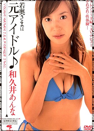 R18 Jav Model Dvdps00479