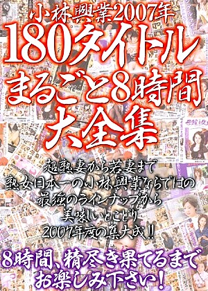 R18 Jav Model H_046kbkd00356