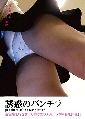 R18 Jav Model H_1000spye00056