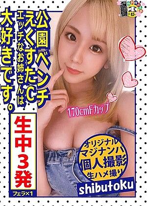 R18 Jav Model H_1133honb00200