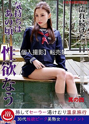 R18 Jav Model H_1133pako00004