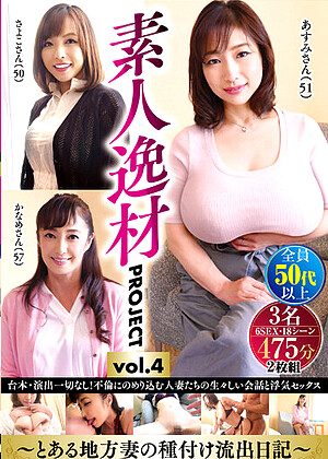 R18 Jav Model H_1160mhar00020