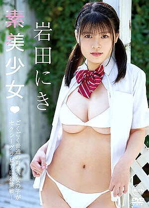 R18 Jav Model H_1255aims00024