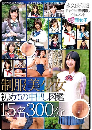 R18 Jav Model H_1324skmj00148