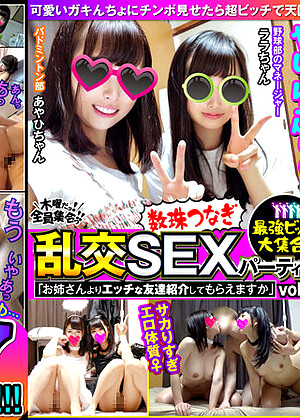 R18 Jav Model H_1350vov00079