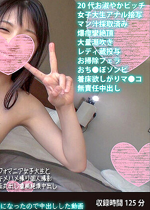 R18 Jav Model H_1472fanh00053