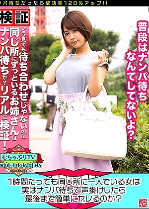 R18 Jav Model H_1514kbtv00034