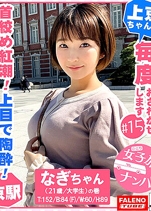 R18 Jav Model H_1602ftht00021