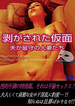 R18 Jav Model H_456luns00018