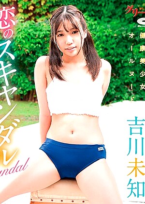 R18 Jav Model H_706gredb01018