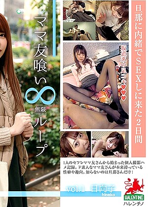 R18 Jav Model Hale00001