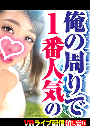 R18 Jav Model Herv00020